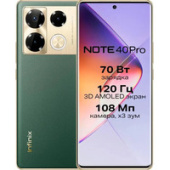 Телефон Infinix Note 40 Pro X6850 12GB/256GB (зеленый)