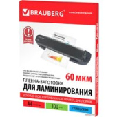 Пленка для ламинирования BRAUBERG глянцевая A4 60 мкм 100 шт 531452