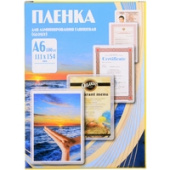 Пленка для ламинирования Office-Kit глянцевая A6 100 мкм 100 шт PLP111*154/100