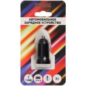 Автомобильное зарядное WIIIX UCC-4-1-11