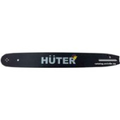Шина для пилы Huter CS-181 71/4/5