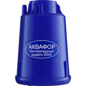 Картридж АКВАФОР В300 (бактерицидный)