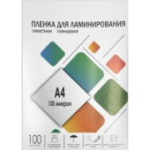 Пленка для ламинирования Гелеос A4 100 мкм LPA4-100