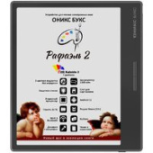 Электронная книга Onyx BOOX Raphael 2