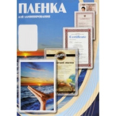 Пленка для ламинирования Office-Kit глянцевая 80x111 мм 125 мкм 100 шт PLP10910