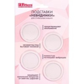 Антивибрационная подставка Filtero 904