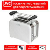 Тостер JVC JK-TS722