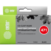 Картридж CACTUS CS-CLI471XLBK (аналог Canon CLI-471BK XL)