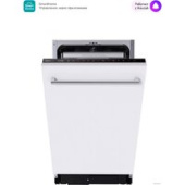 Встраиваемая посудомоечная машина Midea MID45S450i