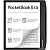 Электронная книга PocketBook 700 Era 16GB