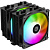 Кулер для процессора ID-Cooling SE-206-XT ARGB