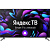 Телевизор CENTEK CT-8565 Smart