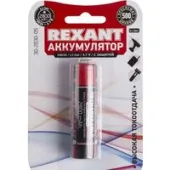Аккумулятор Rexant 18650 2800mAh 30-2030-05