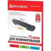 Пленка для ламинирования BRAUBERG глянцевая A4 75 мкм 100 шт 530800