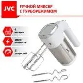 Миксер JVC JK-MX120