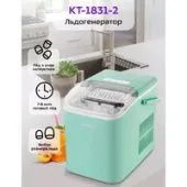 Льдогенератор Kitfort KT-1831-2