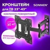 Кронштейн для телевизора Sonnen 455947