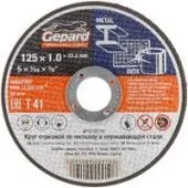 Отрезной диск Gepard GP15125-12