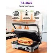 Электрогриль Kitfort KT-3622