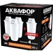 Комплект картриджей АКВАФОР A6 (комплект, 4 шт)