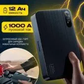 Портативное пусковое устройство Baseus Super Energy Pro+ Powerbank Jump Starter C00245700111-00 (черный)