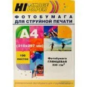 Фотобумага Hi-Black Hi-Image глянцевая А4, 230 г/м2, 100 л [A200102U]