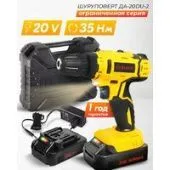 Дрель-шуруповерт Eurolux ДА-20DU-2 900/72/14/66 (с 2-мя АКБ, кейс)