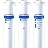 Комплект картриджей АКВАФОР Кристалл НА K5-KH-K7 (3 шт)