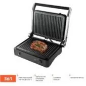 Электрогриль Redmond (Редмонд) SteakMaster RGM-M822