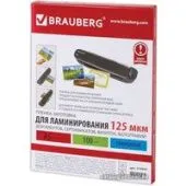 Пленка для ламинирования BRAUBERG A5 125 мкм 100 шт 530899 (глянцевый, прозрачный)