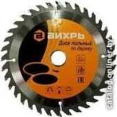 Пильный диск Вихрь 73/10/4/7