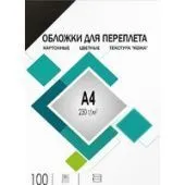 Обложка для термопереплета Гелеос CCA4B A4 230 г/м2 100 шт (кожа, черный)