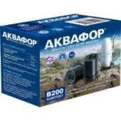 Комплект картриджей АКВАФОР B200 (умягчающий)