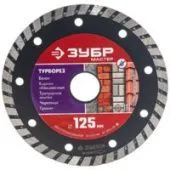 Отрезной диск алмазный Зубр 36613-125-z01