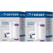 Комплект картриджей Гейзер RO2 для Гейзер Престиж М