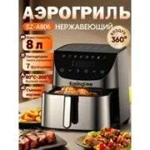 Аэрогриль (аэрофритюрница) KaringBee SZ-A806