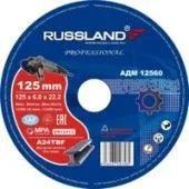 Отрезной диск Russland АДМ 12560