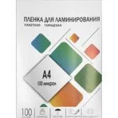 Пленка для ламинирования Гелеос A4 100 мкм LPA4-100