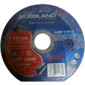 Отрезной диск Russland АДМ 11512