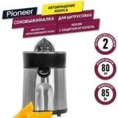 Соковыжималка Pioneer JC2080