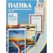 Пленка для ламинирования Office-Kit глянцевая A4 150 мкм 100 шт PLP11223-1