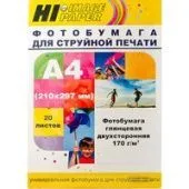 Фотобумага Hi-Black Hi-Image глянцевая двусторонняя A4, 170 г/м2, 20 л [A21133]