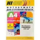 Фотобумага Hi-Black Hi-Image глянцевая А4, 210 г/м2, 20 л [A200400U]