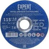 Отрезной диск Startul SE8115-10