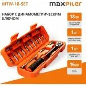 Динамометрический ключ MaxPiler MTW-18-SET