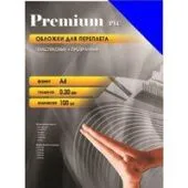 Пластиковая обложка для переплета Office-Kit А4, 0.20 мм PBA400200 (прозрачный синий)