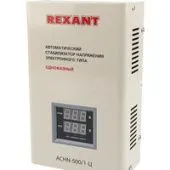 Стабилизатор напряжения Rexant АСНN-500/1-Ц