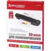 Пленка для ламинирования BRAUBERG Brauberg 100x146 мм 80 мкм 100 шт 531788 (глянцевый, прозрачный)