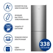 Холодильник ATLANT ХМ-4621-161