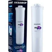 Картридж АКВАФОР Pro H
